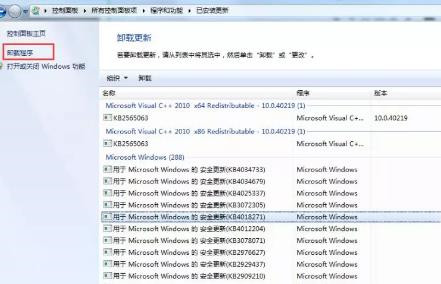 Win10共享打印機無法連接0x00000bcb如何解決？