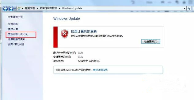 Win10共享打印機無法連接0x00000bcb如何解決？