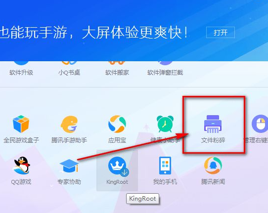 Win10刪除文件顯示文件正在使用怎么辦？