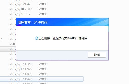 Win10刪除文件顯示文件正在使用怎么辦？