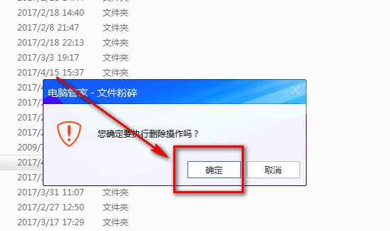 Win10刪除文件顯示文件正在使用怎么辦？