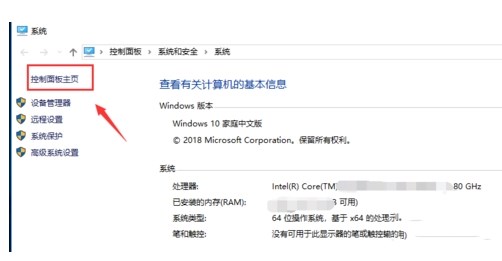 Win10電腦怎么卸載重裝IE瀏覽器？Win10卸載重裝IE瀏覽器教程