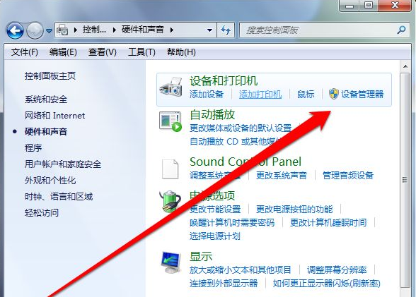Win7純凈版沒有USB驅動怎么辦？Win7系統沒有USB驅動解決教程