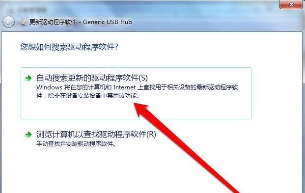 Win7純凈版沒有USB驅動怎么辦？Win7系統沒有USB驅動解決教程