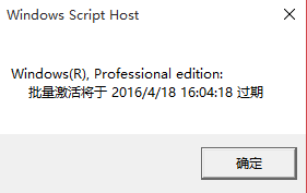 Win10系統重裝后怎么激活系統？正版Win10重裝后激活教程