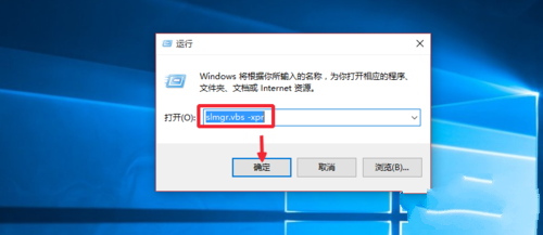 Win10系統重裝后怎么激活系統？正版Win10重裝后激活教程