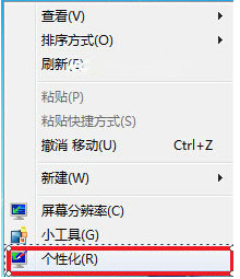 Win7系統不會設置動態屏保怎么辦？Win7系統設置動態屏保教程