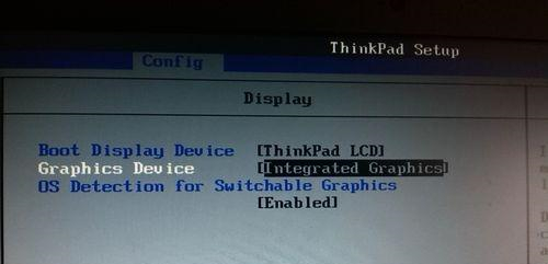 Win7安裝Intel顯卡驅動提示不符合最低要求怎么辦？