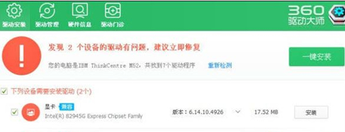 WinXP顯卡驅動更新不了怎么辦？WinXP顯卡驅動更新不了的解決方法