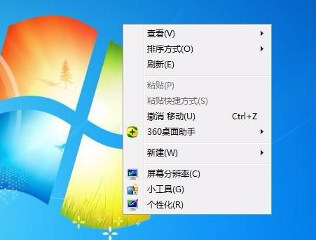 Win7不會更改任務(wù)顏色怎么辦？Win7任務(wù)欄顏色更改教程