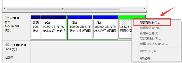 Win7系統不會磁盤分區怎么辦？Win7系統磁盤分區教程