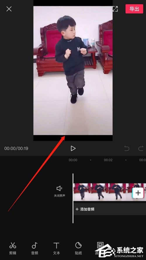 剪映怎么制作漫畫？一招教你制作漫畫臉的方法