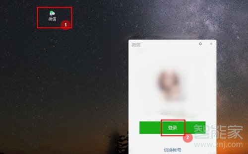 微信通訊錄怎么批量刪除聯系人