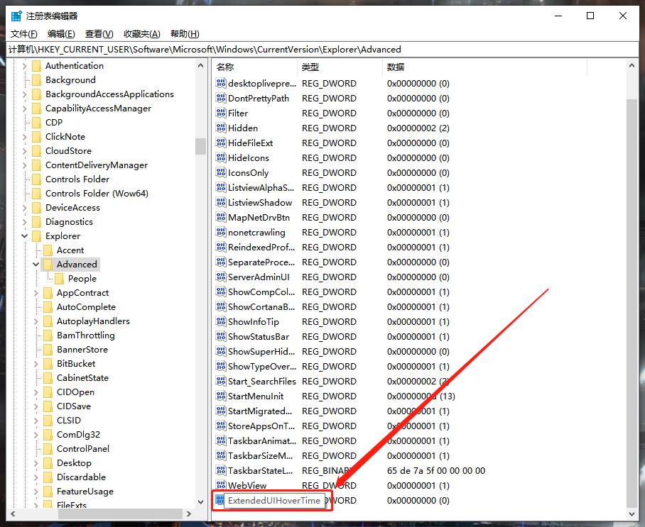 Win10電腦任務(wù)欄預(yù)覽窗口如何關(guān)閉？關(guān)閉任務(wù)欄預(yù)覽窗口圖文教程