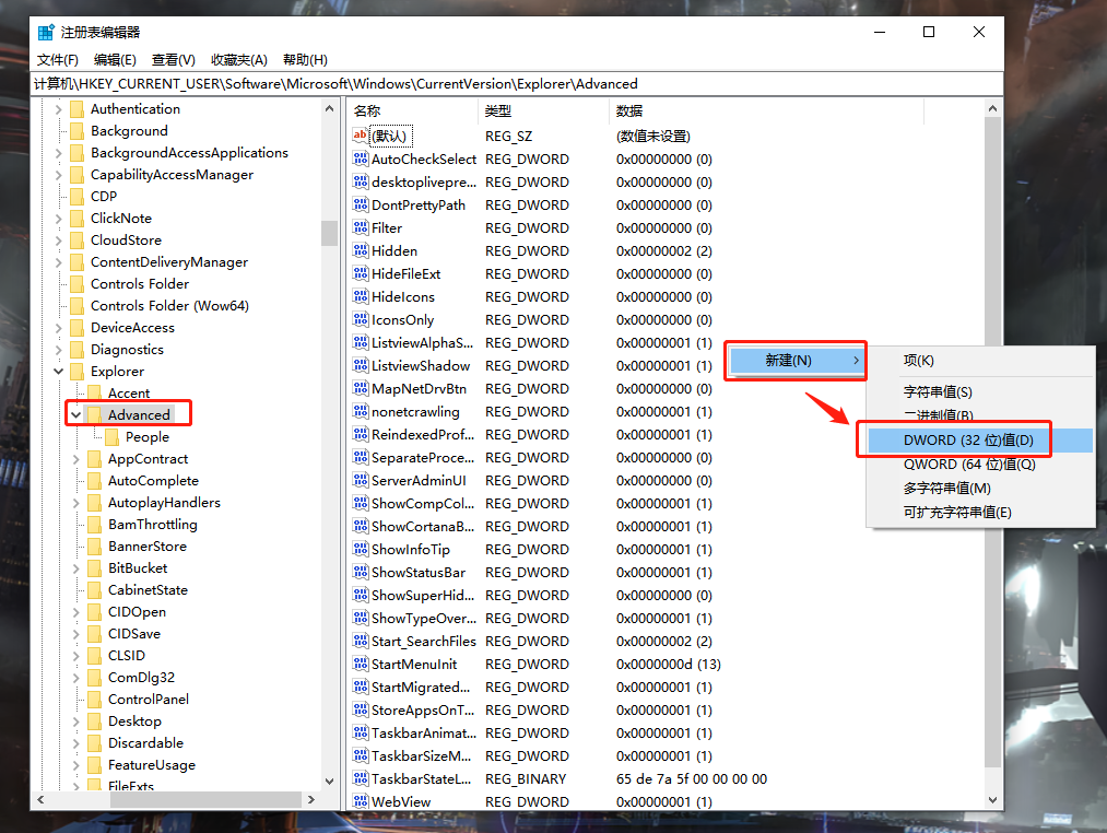 Win10電腦任務(wù)欄預(yù)覽窗口如何關(guān)閉？關(guān)閉任務(wù)欄預(yù)覽窗口圖文教程