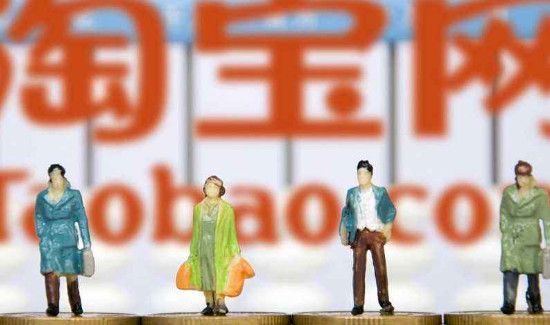 小紅書和淘寶的區別