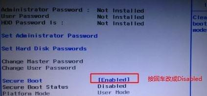 聯想Ideapad330C如何重裝Win10系統？聯想Ideapad330C重裝Win10系統的方法