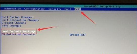 聯想Ideapad330C如何重裝Win10系統？聯想Ideapad330C重裝Win10系統的方法
