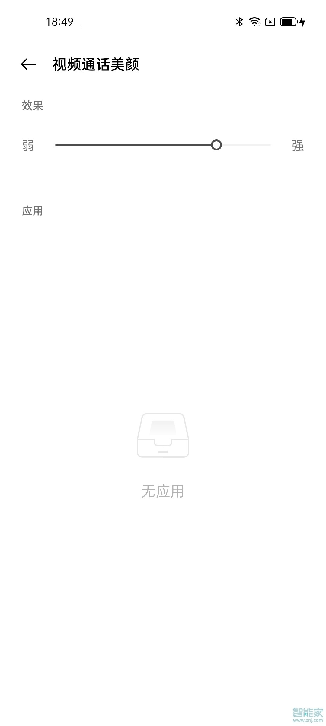 opporeno5pro視頻美顏怎么設(shè)置