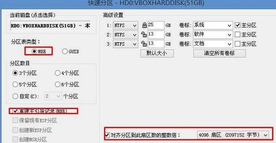 聯想Ideapad330C如何重裝Win10系統？聯想Ideapad330C重裝Win10系統的方法