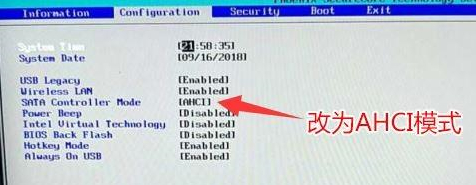 聯想Ideapad330C如何重裝Win10系統？聯想Ideapad330C重裝Win10系統的方法