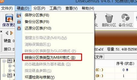 聯想Ideapad330C如何重裝Win10系統？聯想Ideapad330C重裝Win10系統的方法