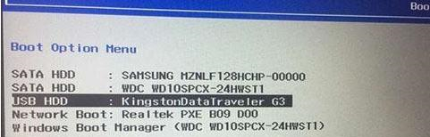 聯想Ideapad330C如何重裝Win10系統？聯想Ideapad330C重裝Win10系統的方法