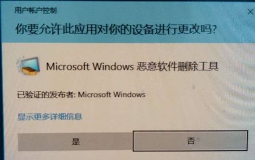 Win10如何尋找隱藏流氓軟件？Win10尋找隱藏流氓軟件的方法