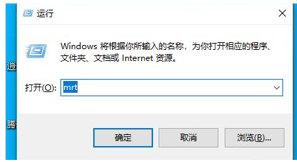 Win10如何尋找隱藏流氓軟件？Win10尋找隱藏流氓軟件的方法