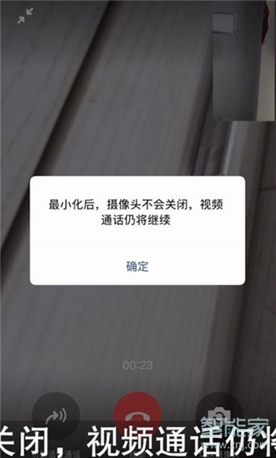 蘋果微信懸浮窗怎么設置