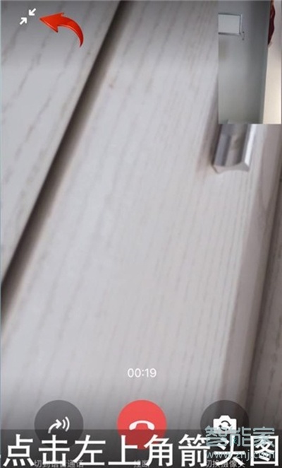 蘋果微信懸浮窗怎么設置