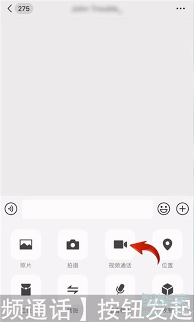 蘋果微信懸浮窗怎么設置