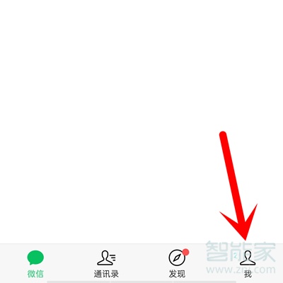 蘋果微信免密支付怎么取消