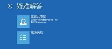 Win10老是藍屏自動重啟怎么辦？Win10老是藍屏自動重啟解決方法
