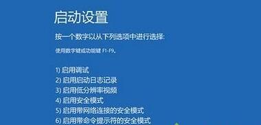 Win10老是藍屏自動重啟怎么辦？Win10老是藍屏自動重啟解決方法