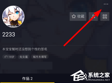 抖音中的視頻怎么和火山小視頻同步？抖音同步火山小視頻的操作步驟