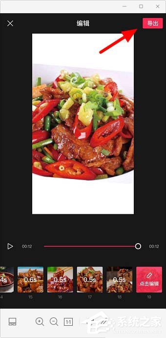 剪映app如何使用剪同款？剪映app剪同款的操作步驟