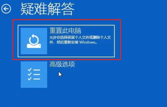 Win10一直卡在正在準備自動修復怎么辦？