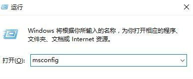 Win10每次打開軟件都會彈出是否運行窗口該怎么辦？