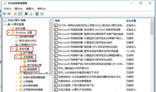 Win10提示“內置管理員無法激活此應用”怎么解決？