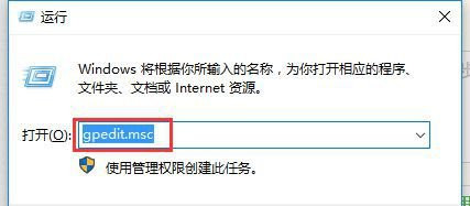 Win10提示“內置管理員無法激活此應用”怎么解決？