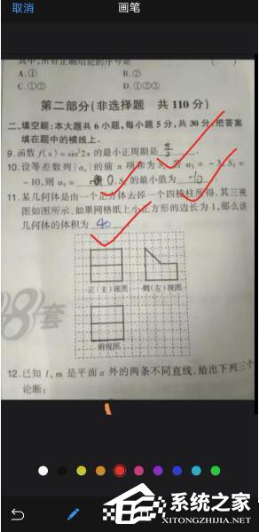 釘釘家校本怎么批改作業？釘釘家校本批改作業的方法