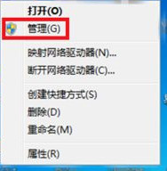 Windows電腦不能讀取U盤怎么解決？
