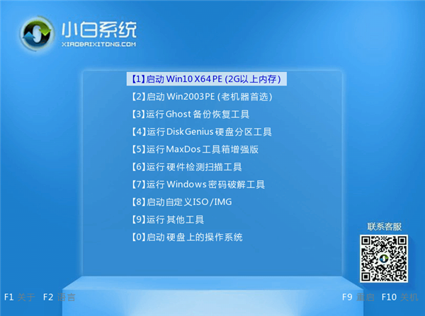 Win10重裝系統如何分區？安裝Win10怎么重新分區？