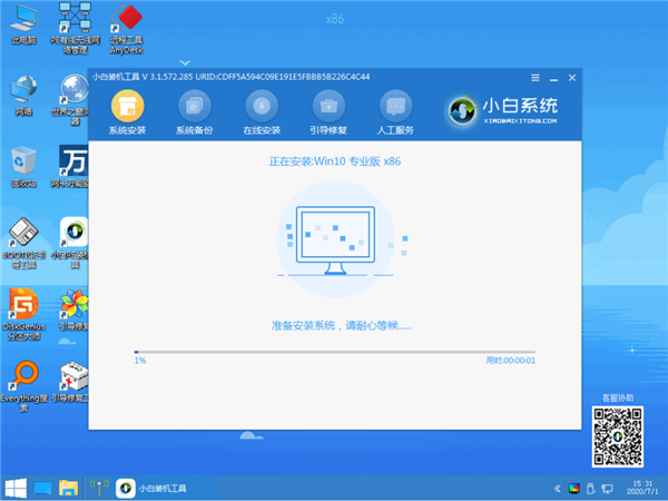 Win10重裝系統如何分區？安裝Win10怎么重新分區？