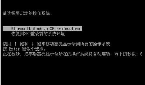 360裝機大師能裝Win10系統嗎？360裝機大師怎么裝Win10系統？