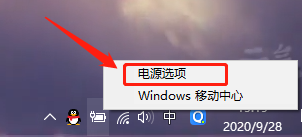 Win10筆記本怎么設(shè)置合上屏幕不休眠？