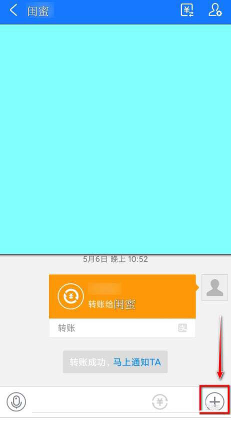 支付寶悄悄話怎么發(fā)？支付寶悄悄話的玩法介紹