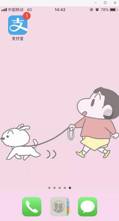 支付寶手機版寶如何開啟刷新音效？五大步驟輕松搞定！