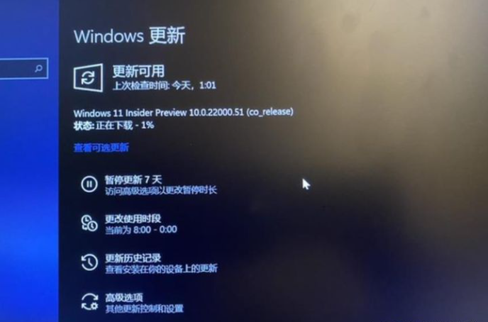 Win10怎么免費升級Win11 Win10免費升級win11系統的方法